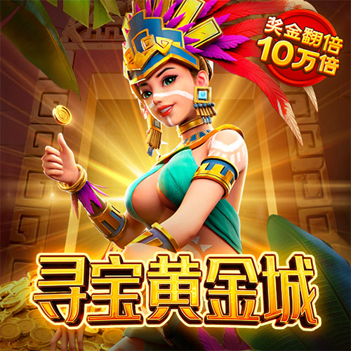 我找亚星百家乐网站